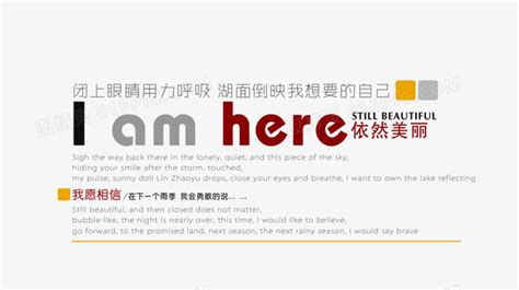 英国旅游广告宣传图PSD素材免费下载_红动中国