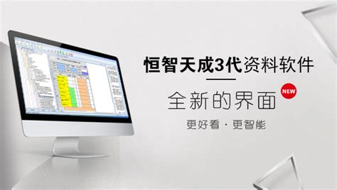 2017贵州企业100强全名单发布-贵州软件开发公司