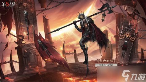 《第五人格》守夜人蚀日者皮肤获得教程_第五人格_九游手机游戏