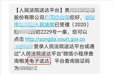 12368案件查询公开网官网(12368案件查询公开网官网12368中国审判流程信息公开网)