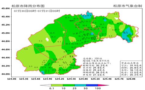 河南未来两天仍将有强降雨天气，局地250～350毫米 - 重庆日报网
