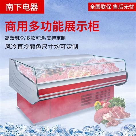 定制超市冷冻冷藏饮料展示冷柜 便利店冷冻冷藏玻璃柜-阿里巴巴