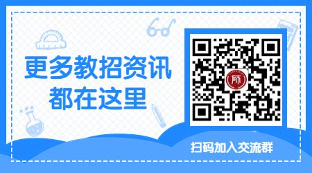 石家庄私立第一中学初高中教师招聘公告【29人】_河北教师招聘网