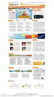肇庆,企业展板,宣传展板模板,设计,汇图网www.huitu.com