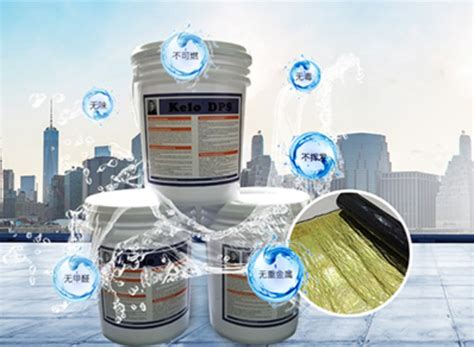科洛渗透结晶永凝液DPS安全可靠有效提高经济效益-科洛防水