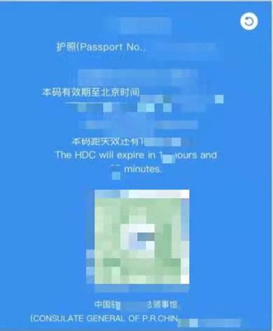来华流程指南—国际健康码申请 Guide for flying to China—health code application - 知乎