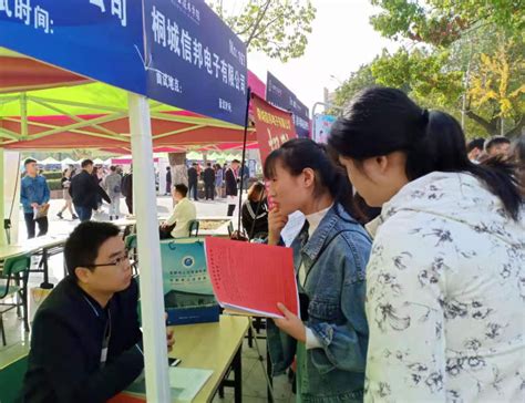 市人社局组织企业赴芜湖参加 “校园大型双选会”人才对接招聘活动 - 桐城市人力资源服务中心