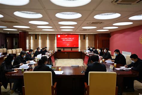 学校召开党建工作领导小组会议-汉江师范学院