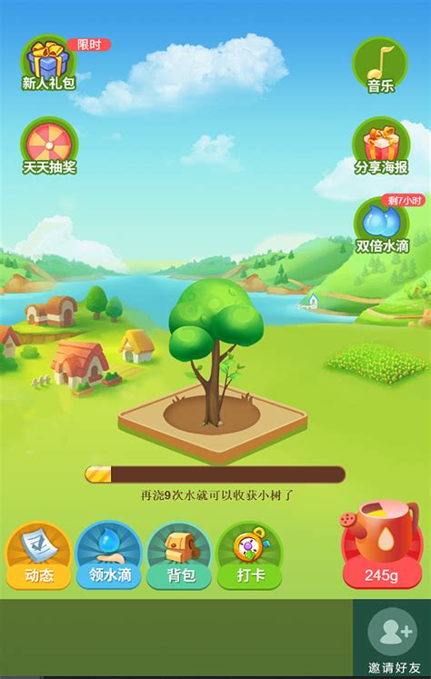 小美果园游戏app互动引流游戏接广告|UI|游戏UI|萌点科技 - 原创作品 - 站酷 (ZCOOL)