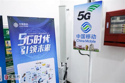 走近移动，走近5G，安阳移动5G应用之初体验-中华网河南