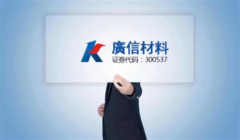 广信材料拟投资1000万元在湖南设立全资子公司