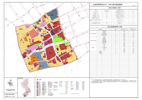 上海市静安区单元规划图2035_文档下载