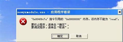 网页能打开QQ不能登陆错误码0×00000001怎么办?_北海亭-最简单实用的电脑知识、IT技术学习个人站