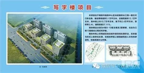 南阳市城市总体规划（2018-2035年）|新城区|新城|规划_新浪新闻