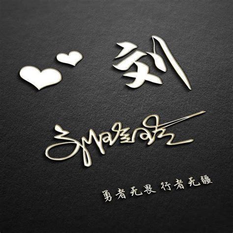 姓氏庄头像非主流