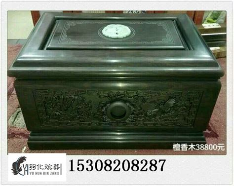 骨灰盒 (9)__殡葬用品_桥西区高军殡葬服务中心