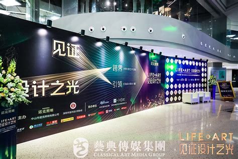 【2022北京照明科技论坛】当代映像，尽在巴可光影 池志岩_凤凰网视频_凤凰网