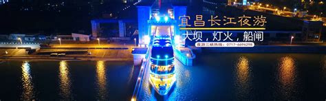 宜昌三峡电视台旅游生活频道在线直播观看,网络电视直播