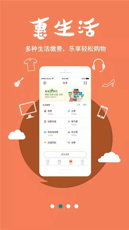安徽农金下载-安徽农金app最新版-安徽农金手机银行官方版2024