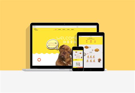 宠物店网页设计|网页|企业官网|Vann_2L - 原创作品 - 站酷 (ZCOOL)