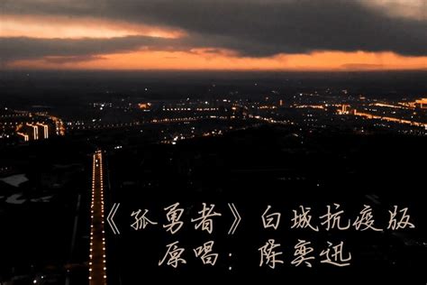 吉林白城保障迎峰度冬电力供应平稳_凤凰网视频_凤凰网