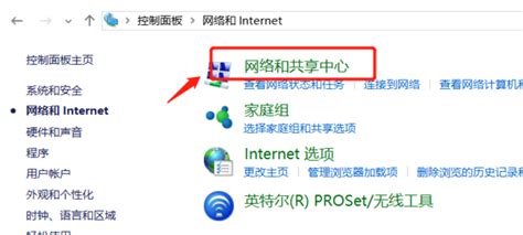 win7电脑连不上网怎么办_360新知