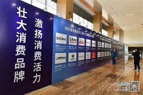 2022中国最具价值品牌500强名单:江西6家企业入选,南昌占一半