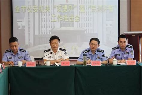 九江市公安局EPC项目全过程跟踪审计