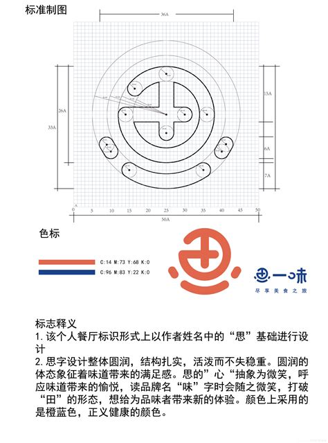 个人LOGO设计|平面|Logo|Hank李_原创作品-站酷ZCOOL