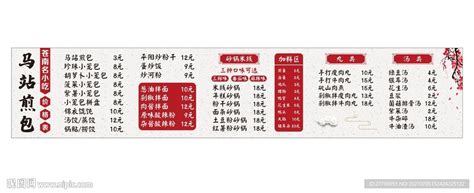 商铺装修工程预算报价表Excel表格模板下载_红动中国
