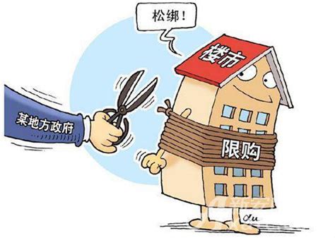 想要在天津买房，天津房产限购政策和落户政策一览-天津搜狐焦点