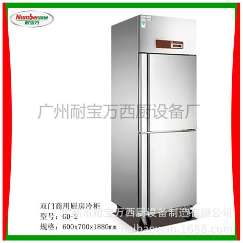 FEST四门冰箱四门冷柜冰柜商用双机双温立式冷藏冷冻暗管铜管冰箱-阿里巴巴