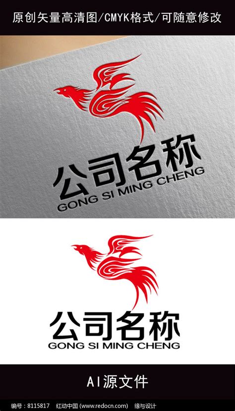 创意logo设计图片下载_红动中国