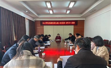 芜湖市委副书记、市长潘朝晖一行来访西电-西安电子科技大学 综合信息网