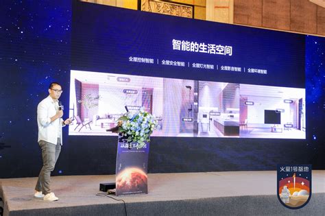 千龙网·中国首都网|火星1号基地品牌发布会顺利举办，自如打造“火星蜂巢屋”展示未来生活居住空间 近日