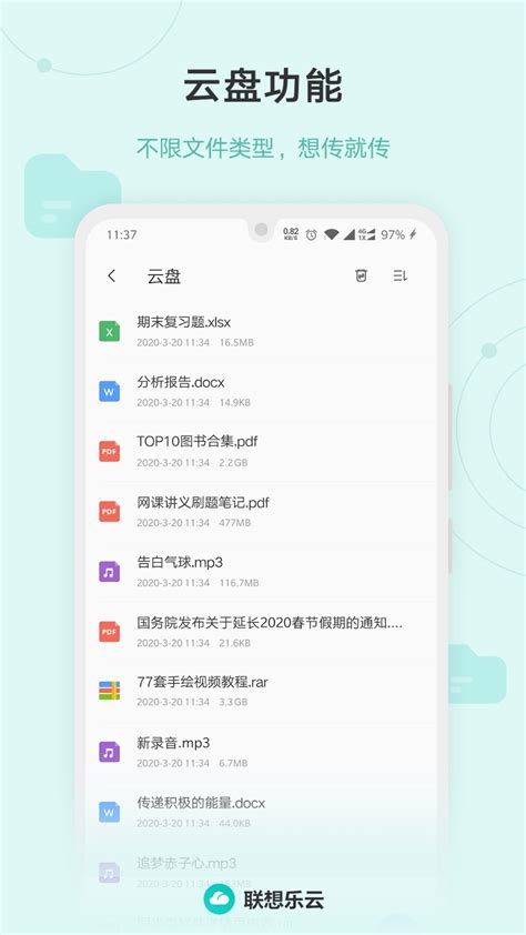 天津百度公司十年乐云seo（天津百度公司电话） | 竞价圈-SEM竞价排名推广培训