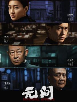 大时代（TVB粤语版）-电视剧全集-高清完整版在线观看-喜福影视