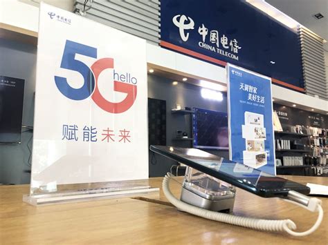 9月有望推正式套餐 中国电信在京抢跑5G_北京商报