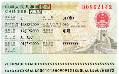 匈牙利旅游签证案例,匈牙利旅游签证办理流程 -办签证，就上龙签网。