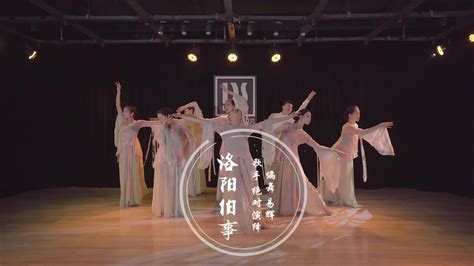 唐诗逸 洛阳旧事 舞蹈 好美啊( ´ ` )* … - 堆糖，美图壁纸兴趣社区