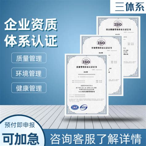 公司近日获得3A企业信用等级证书及诚信经营示范单位等级证书-北京盛世华遥科技有限公司