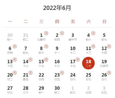 2019年7月份黄道吉日一览表 7月适合结婚的有几天_婚礼贴士