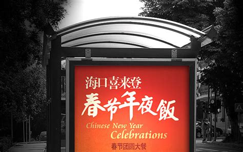 2016年海口广告展会_海口广告展_南京亚东展览服务有限公司