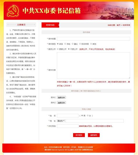 [聚焦]追踪讯息:上海消费者协会投诉邮箱-上海消费者协会投诉邮箱地址「4日动态热点」 - 法律19