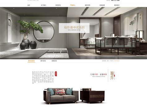 Moooi家具网页设计_十圆yuan-站酷ZCOOL