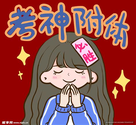 熊黛林圣母附体图片