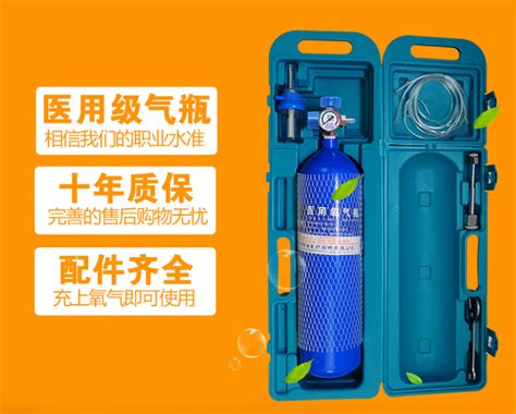 批发氧气瓶 医用氧气瓶 4L医用氧气瓶套装 家用小型氧气罐现货-阿里巴巴