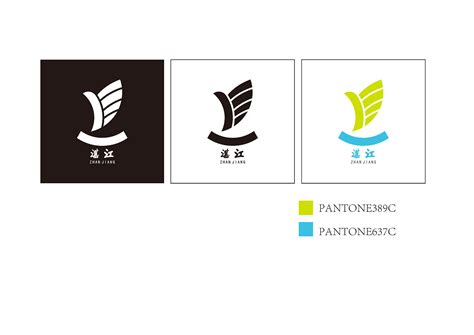 湛江市文钊投资有限公司logo设计 - 123标志设计网™
