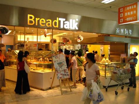 2023BreadTalk面包新语(申兰路店)美食餐厅,...，地理位置也都还不错，味...【去哪儿攻略】