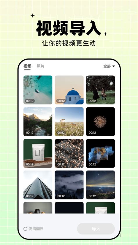 梅花视频官方下载-梅花视频app最新版本免费下载-应用宝官网